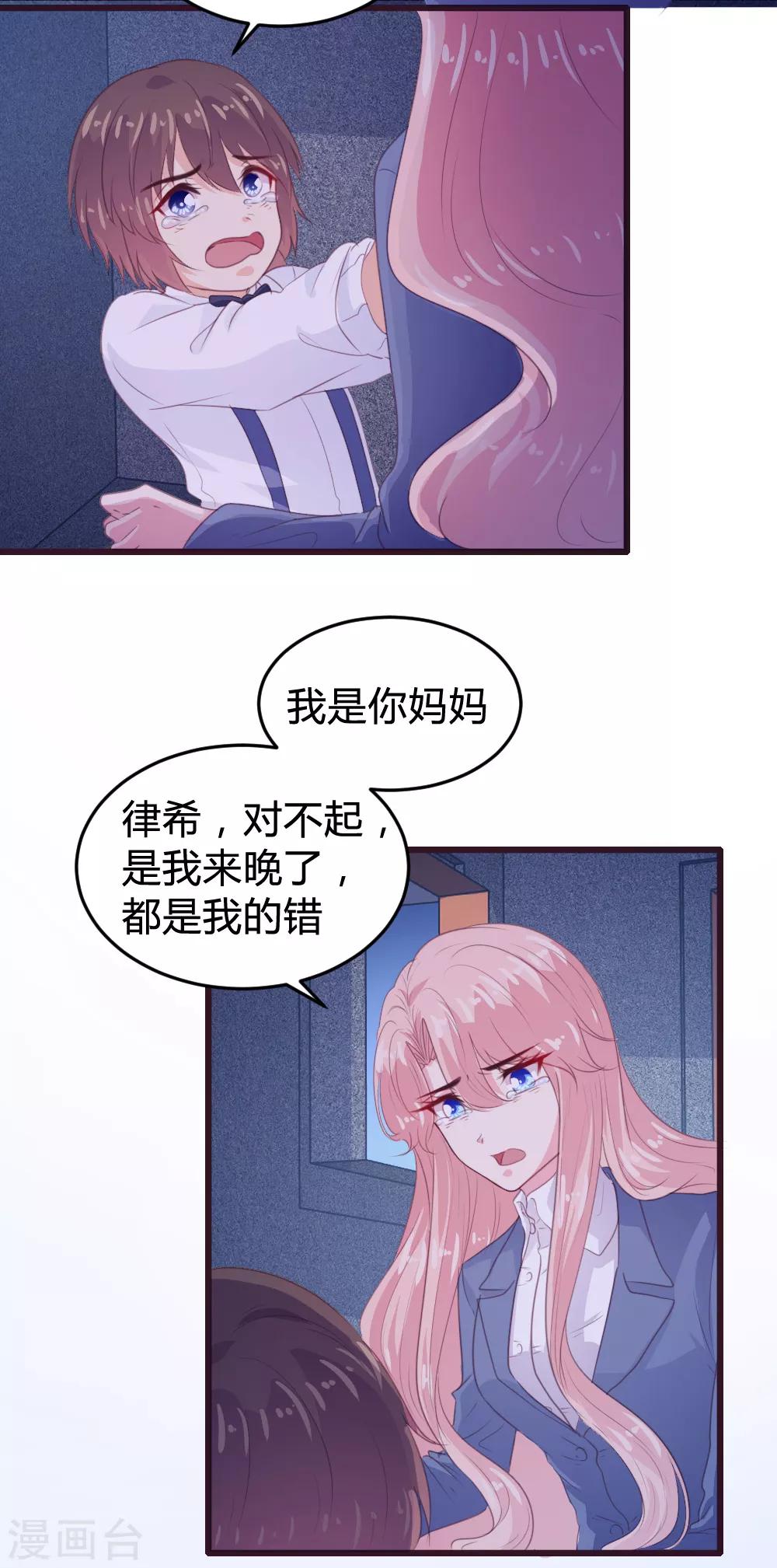第115话-第116话