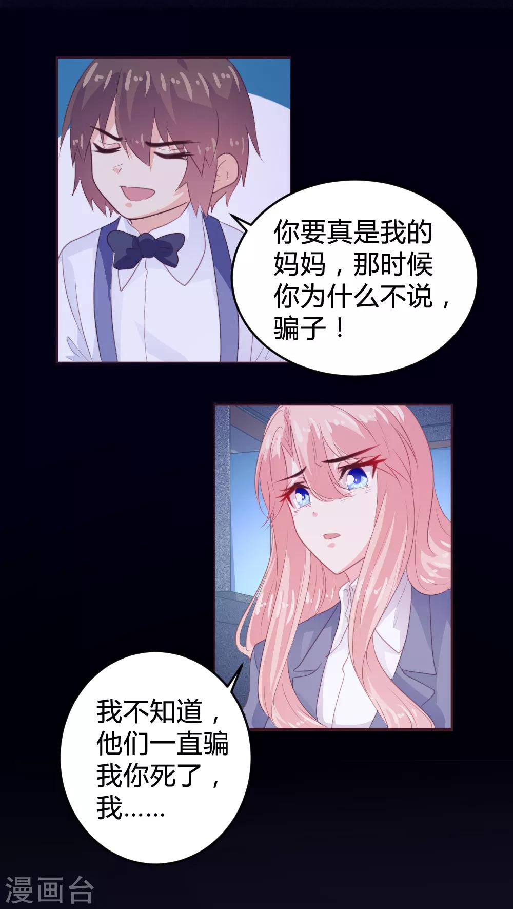 第115话-第116话