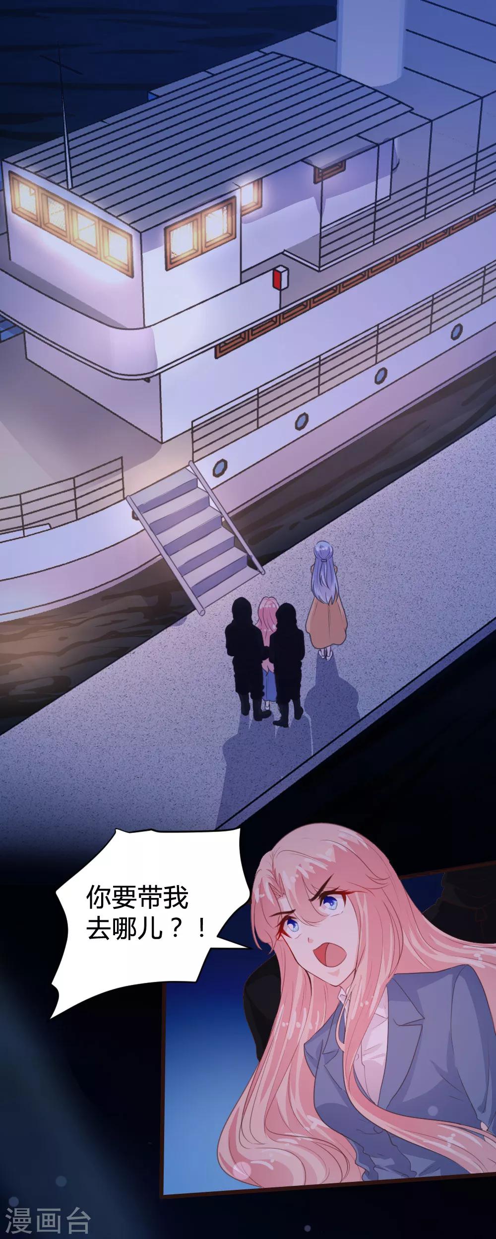 第115话-第116话