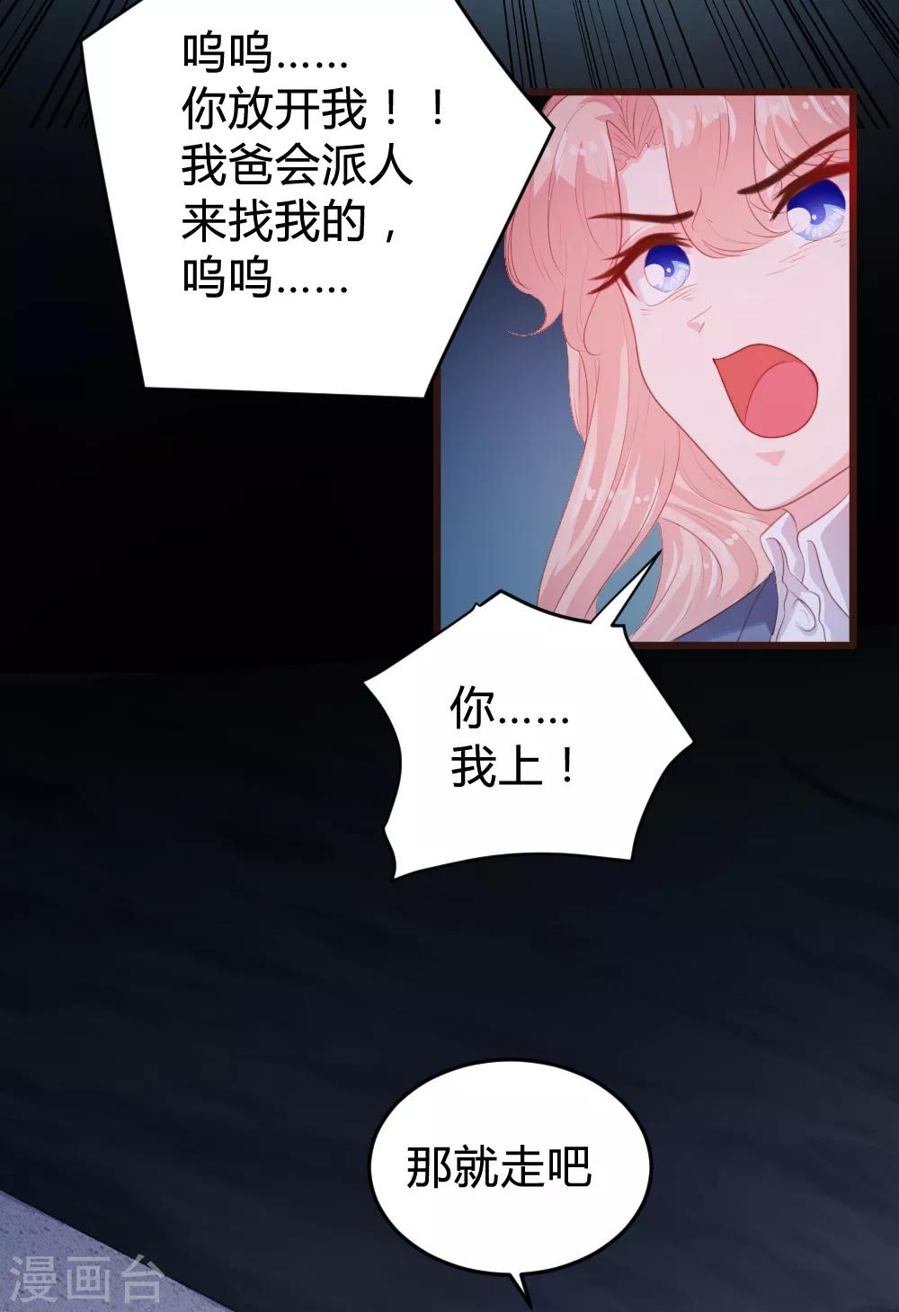 第115话-第116话