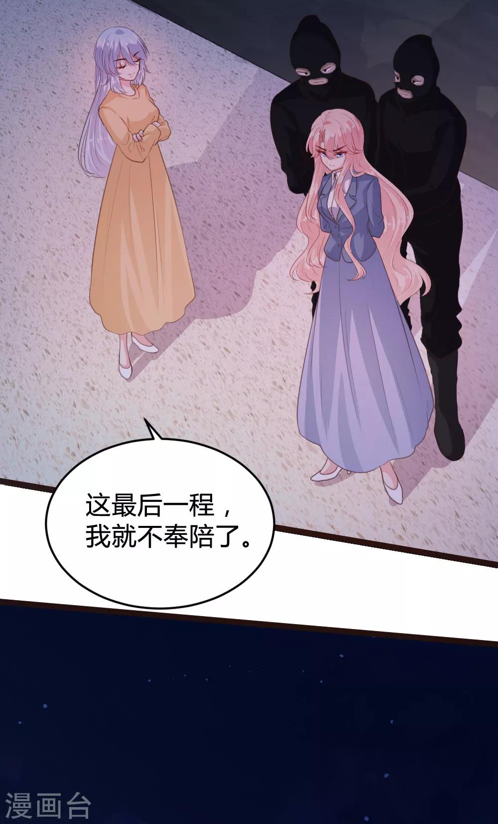 第115话-第116话