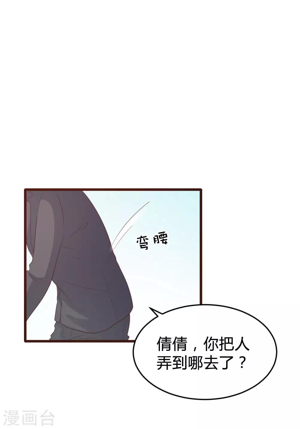 第117话-第118话