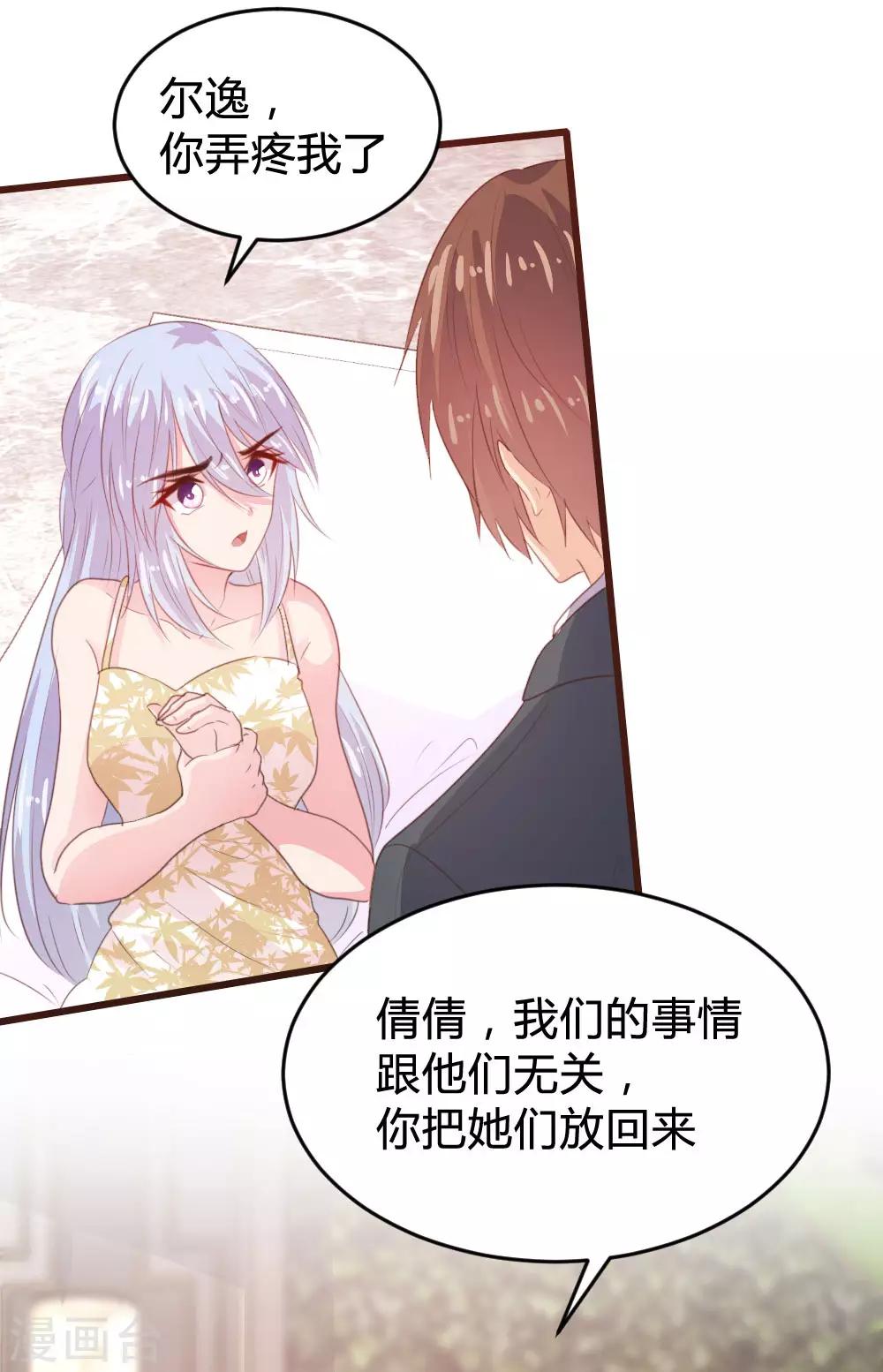 第117话-第118话