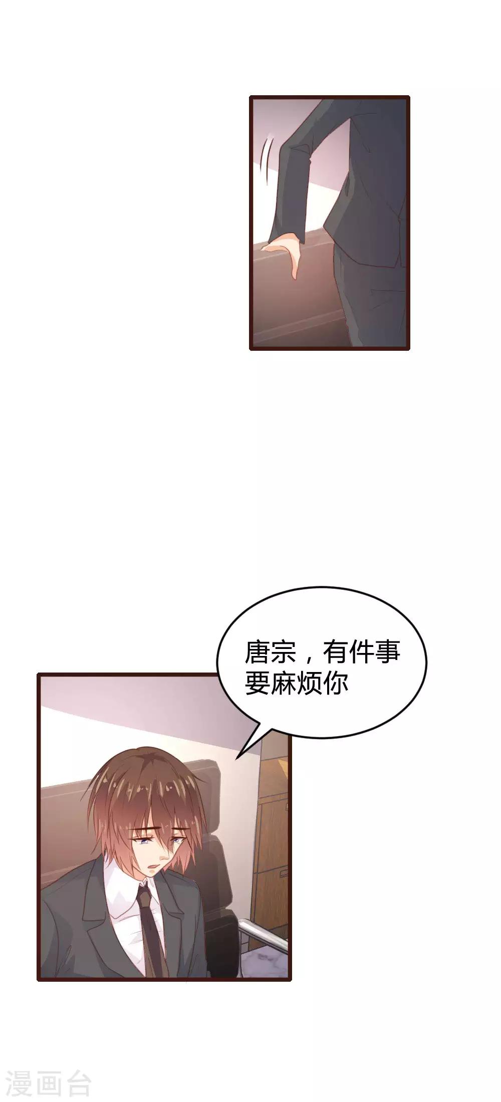第117话-第118话