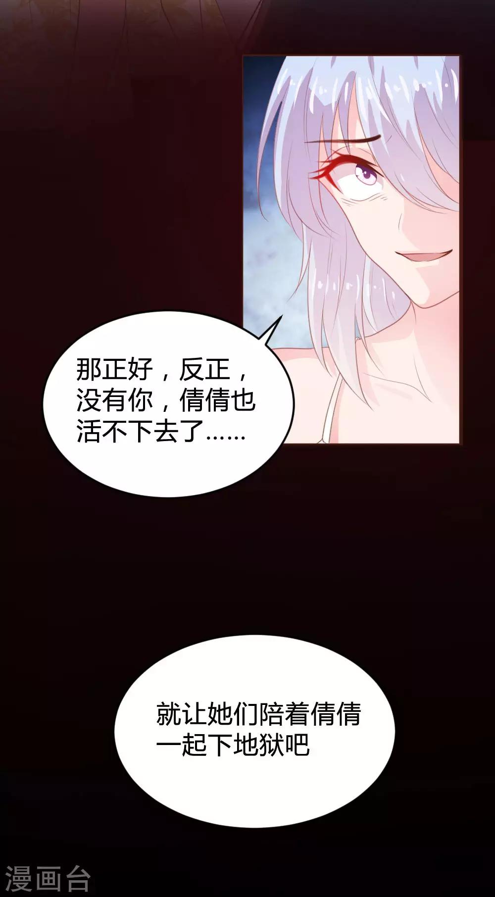 第117话-第118话