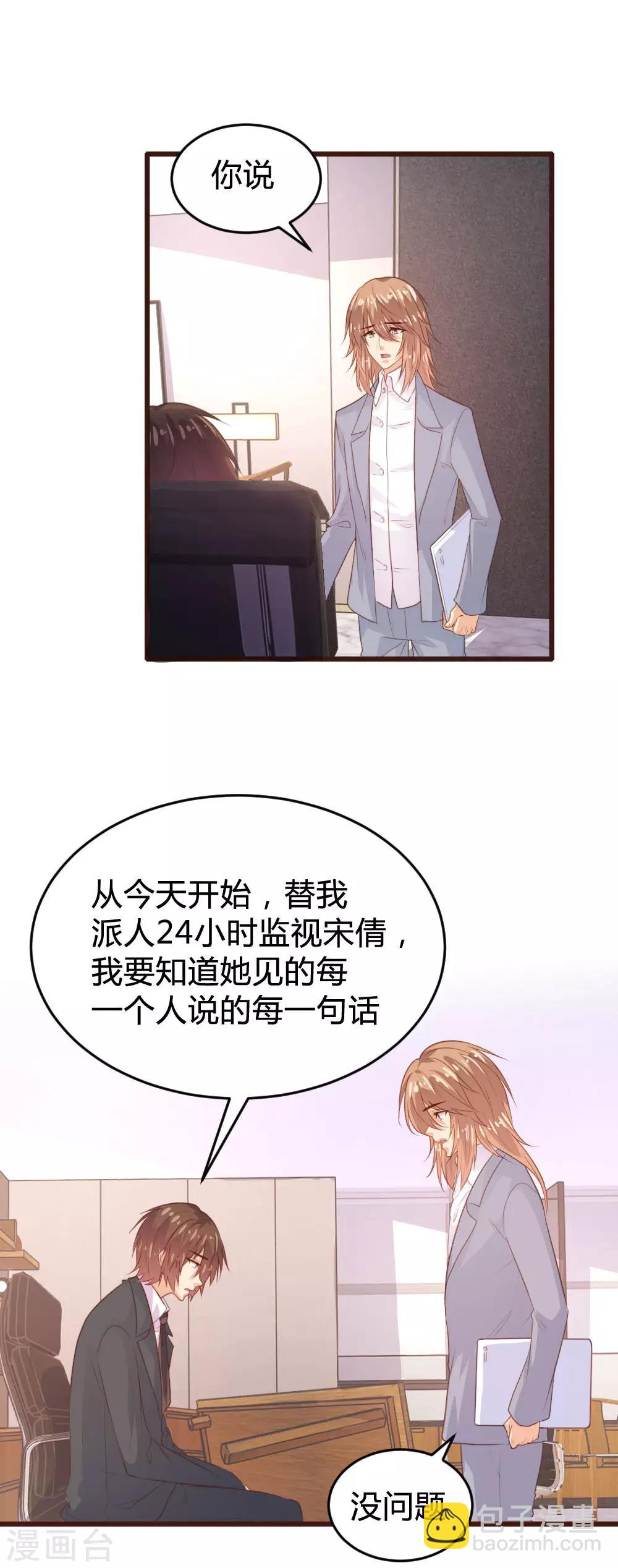 第117话-第118话