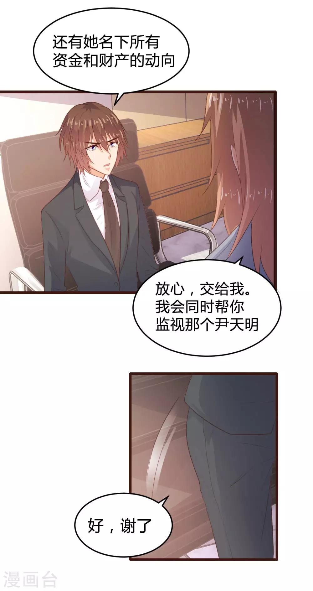 第117话-第118话