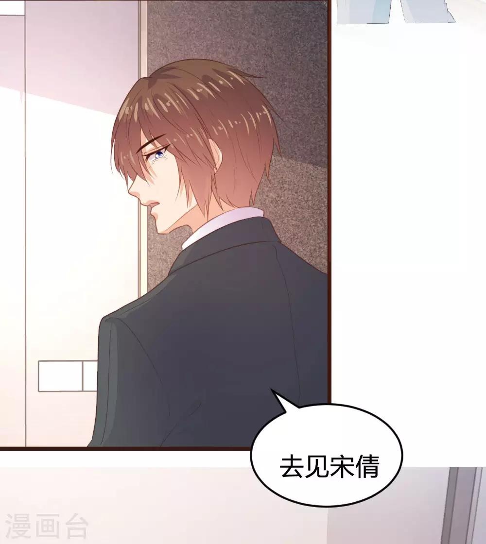 第117话-第118话