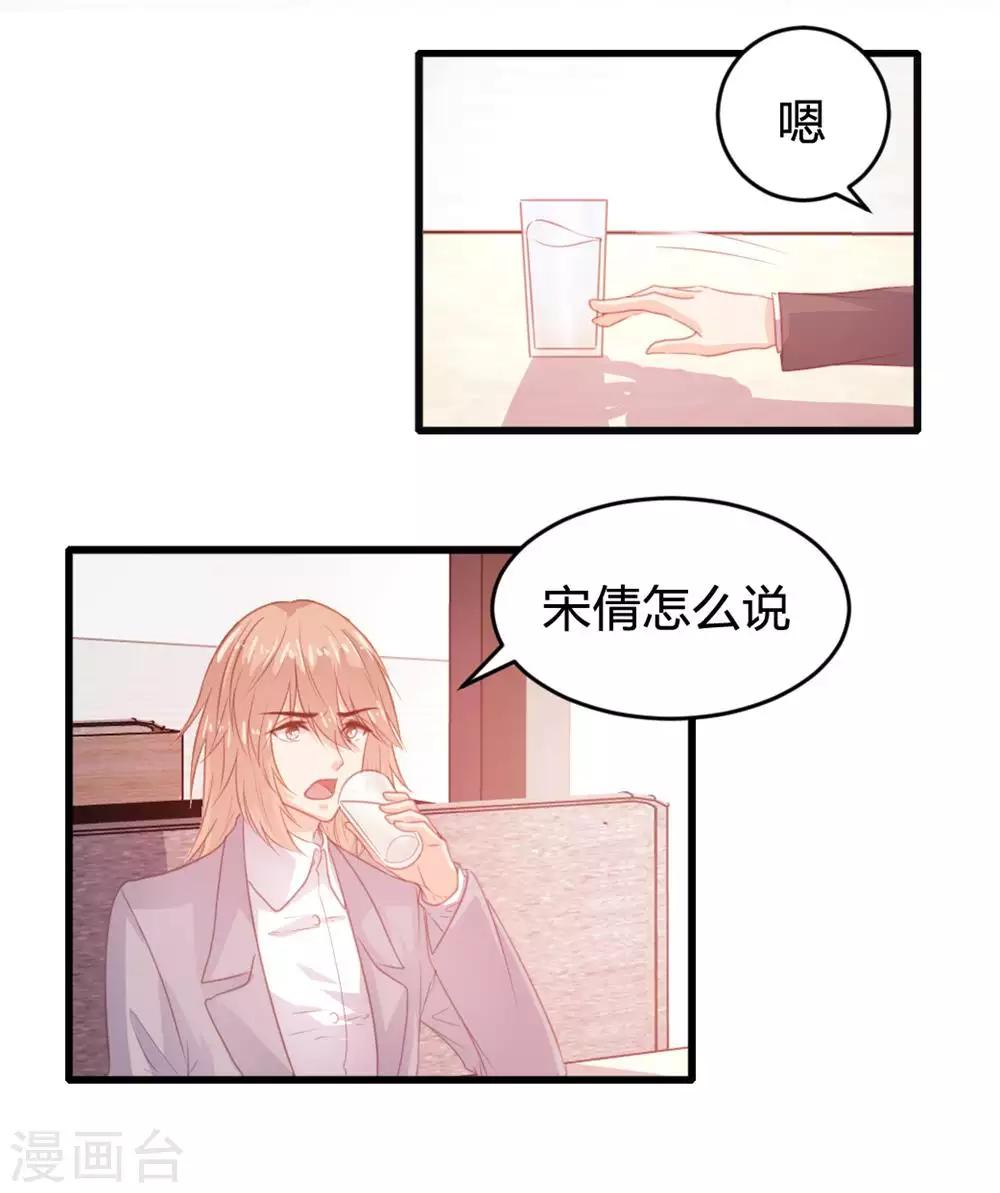 第119话-第120话