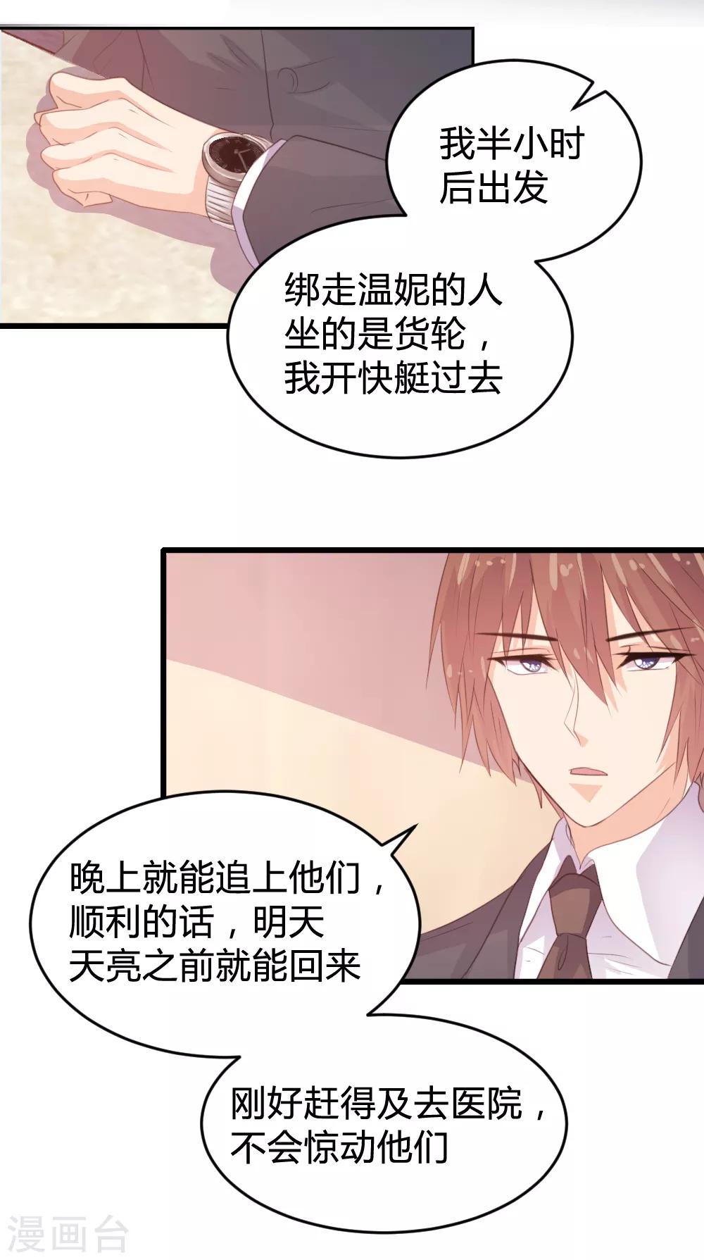 第119话-第120话