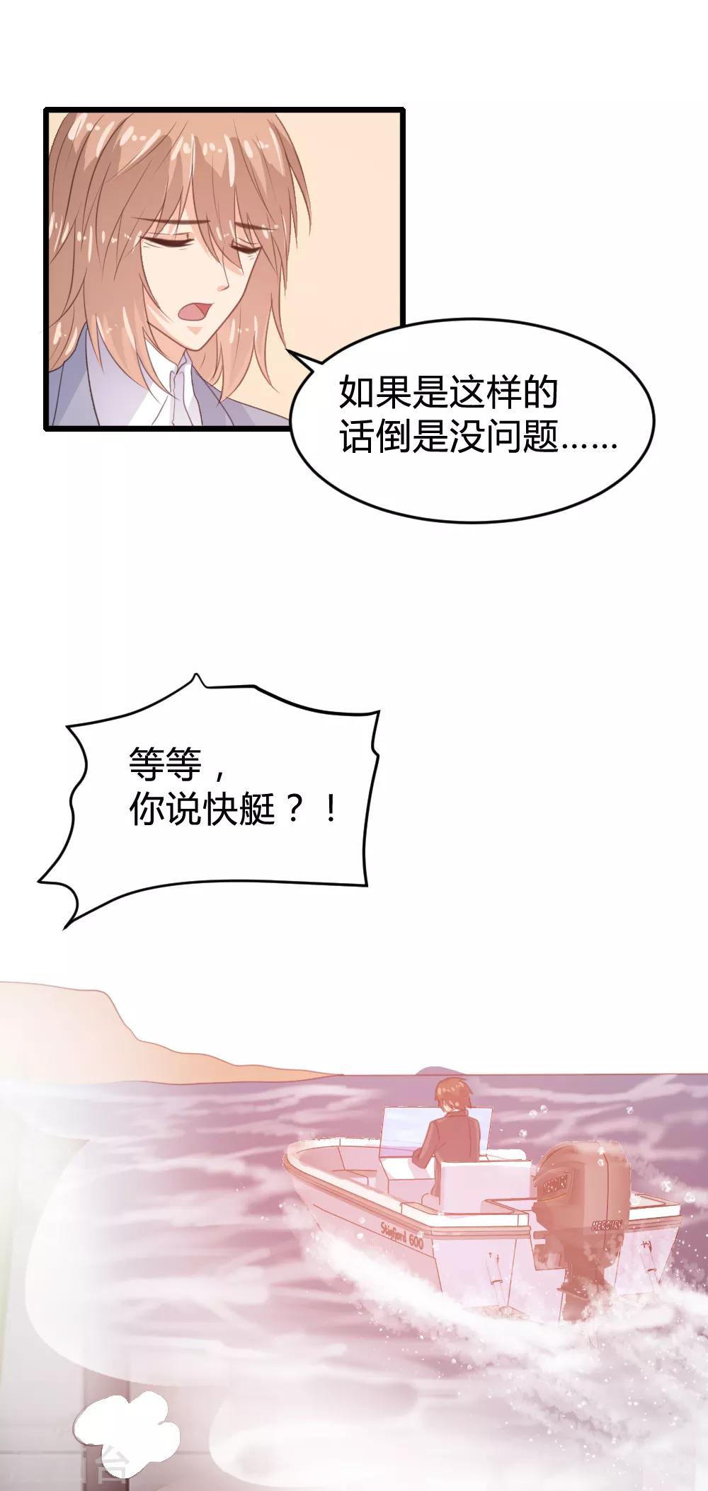 第119话-第120话