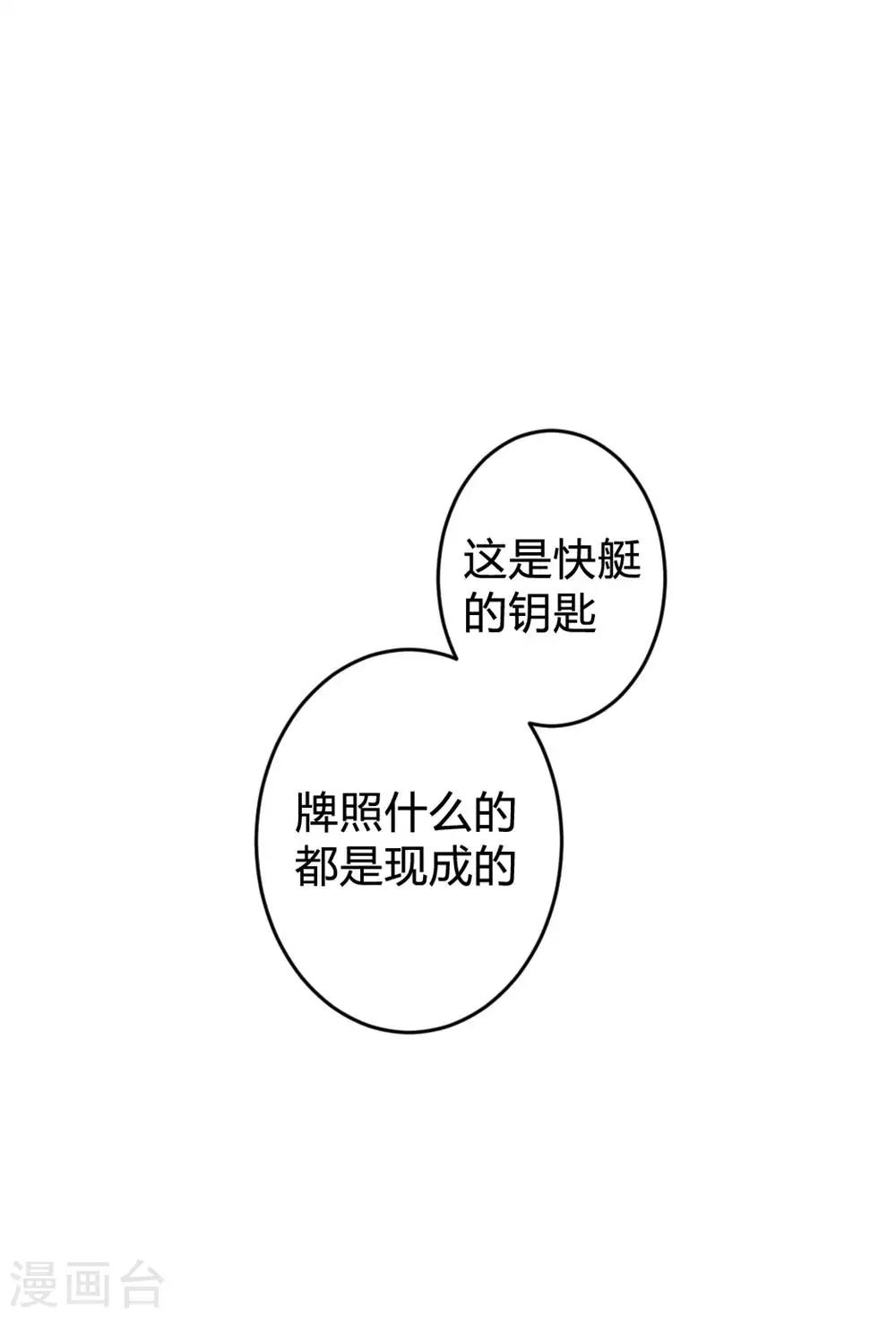 第119话-第120话