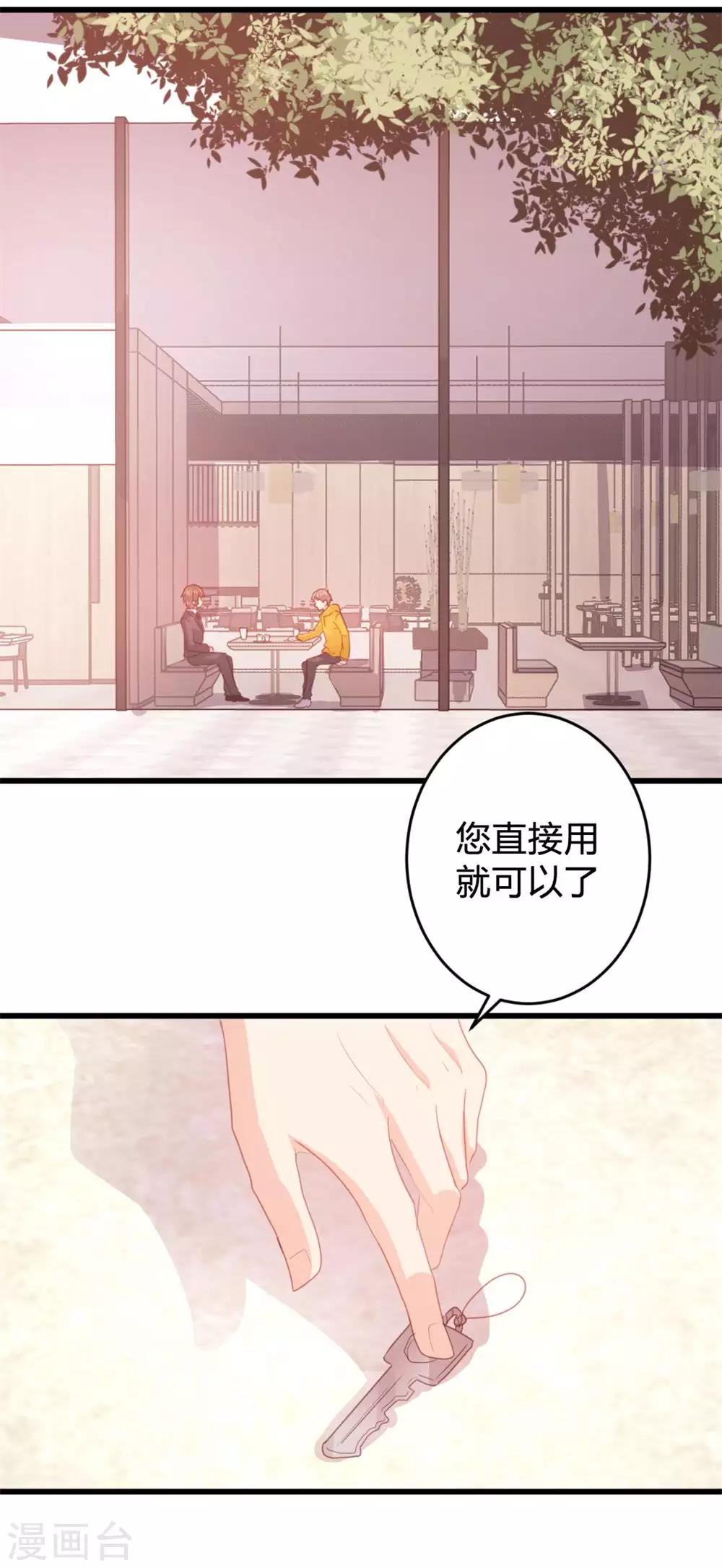 第119话-第120话
