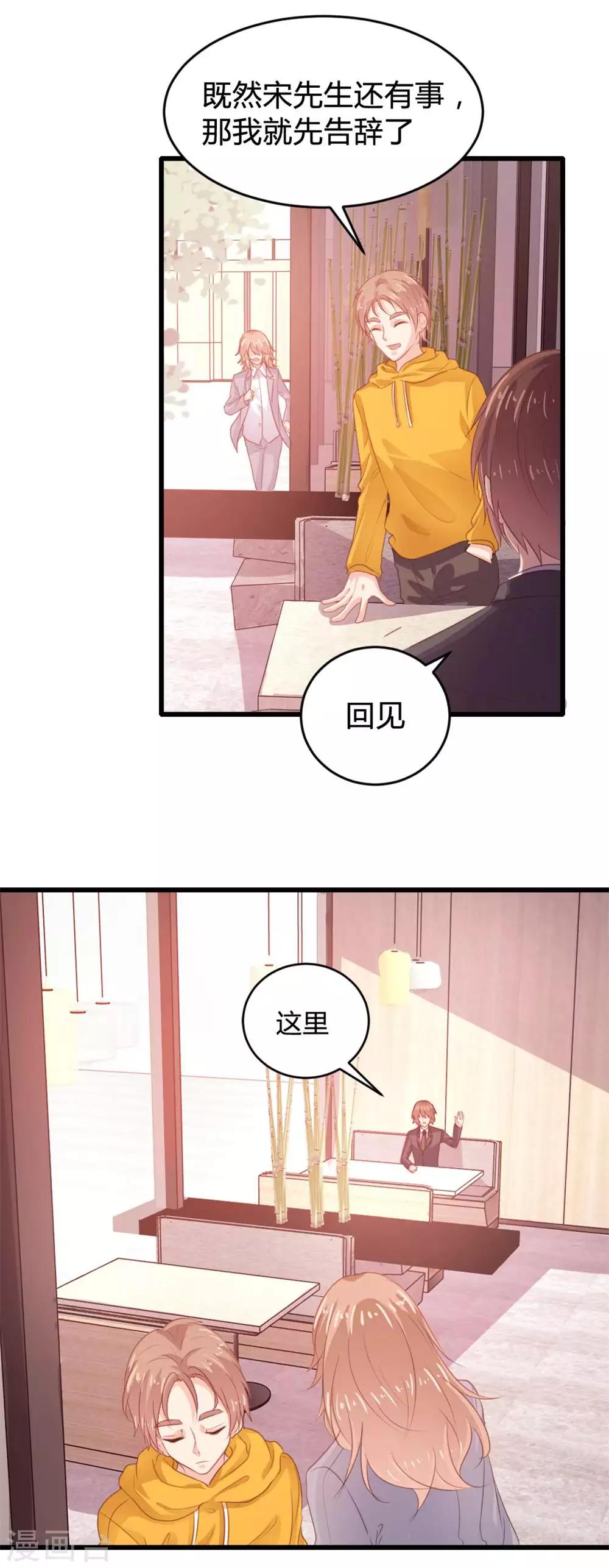 第119话-第120话