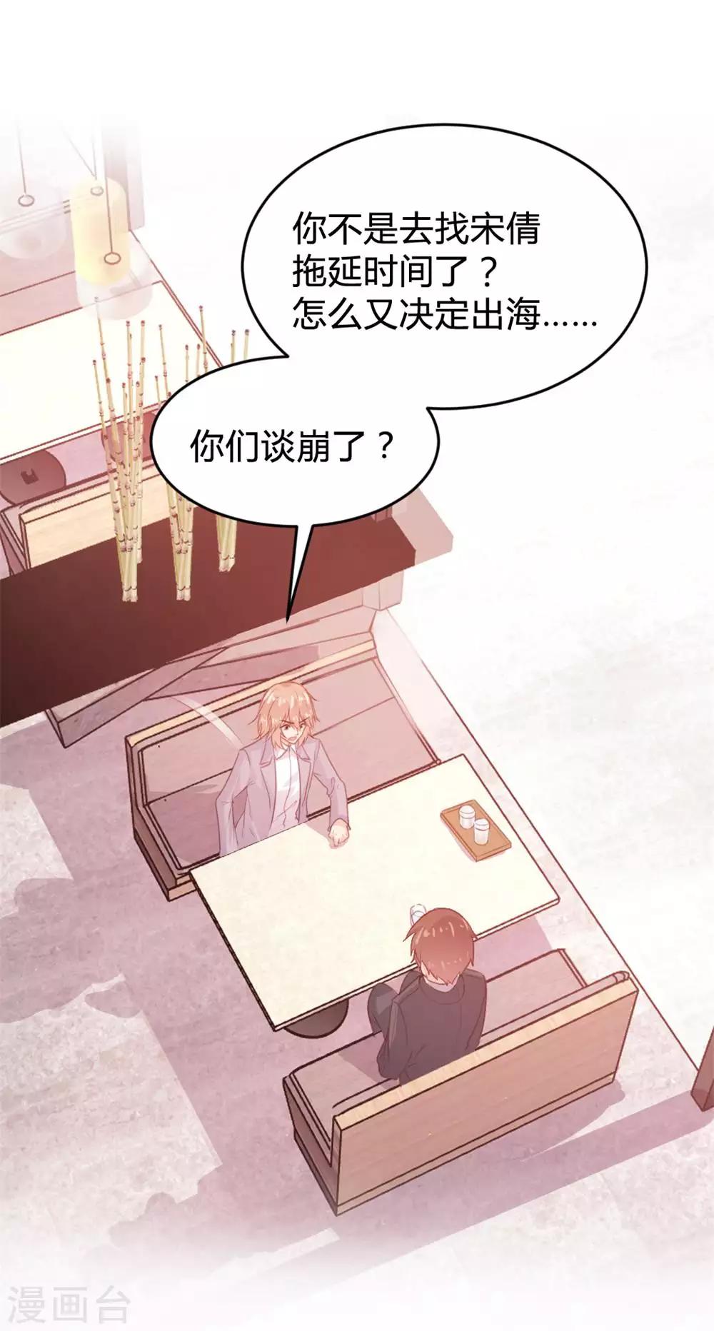 第119话-第120话