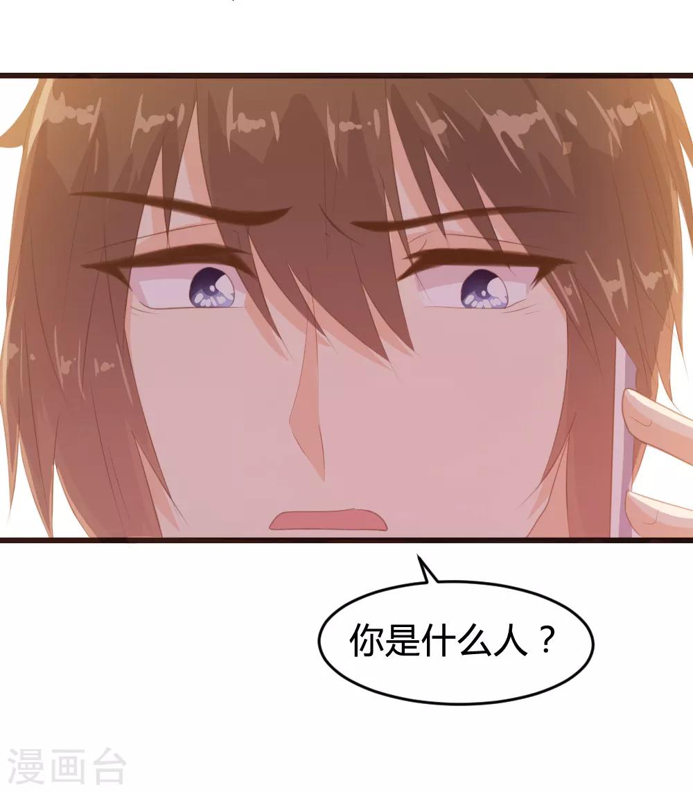 第121话-第122话