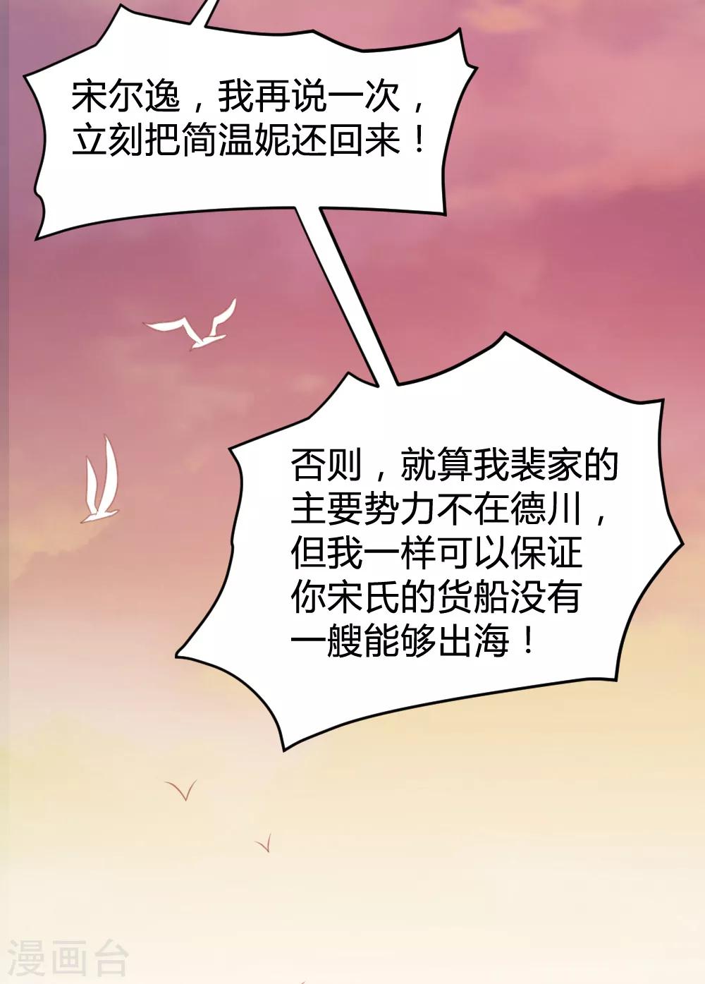 第121话-第122话