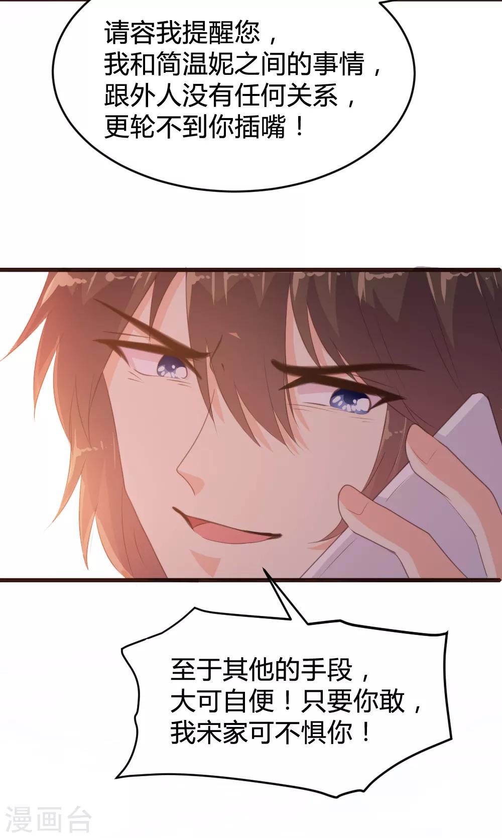 第121话-第122话
