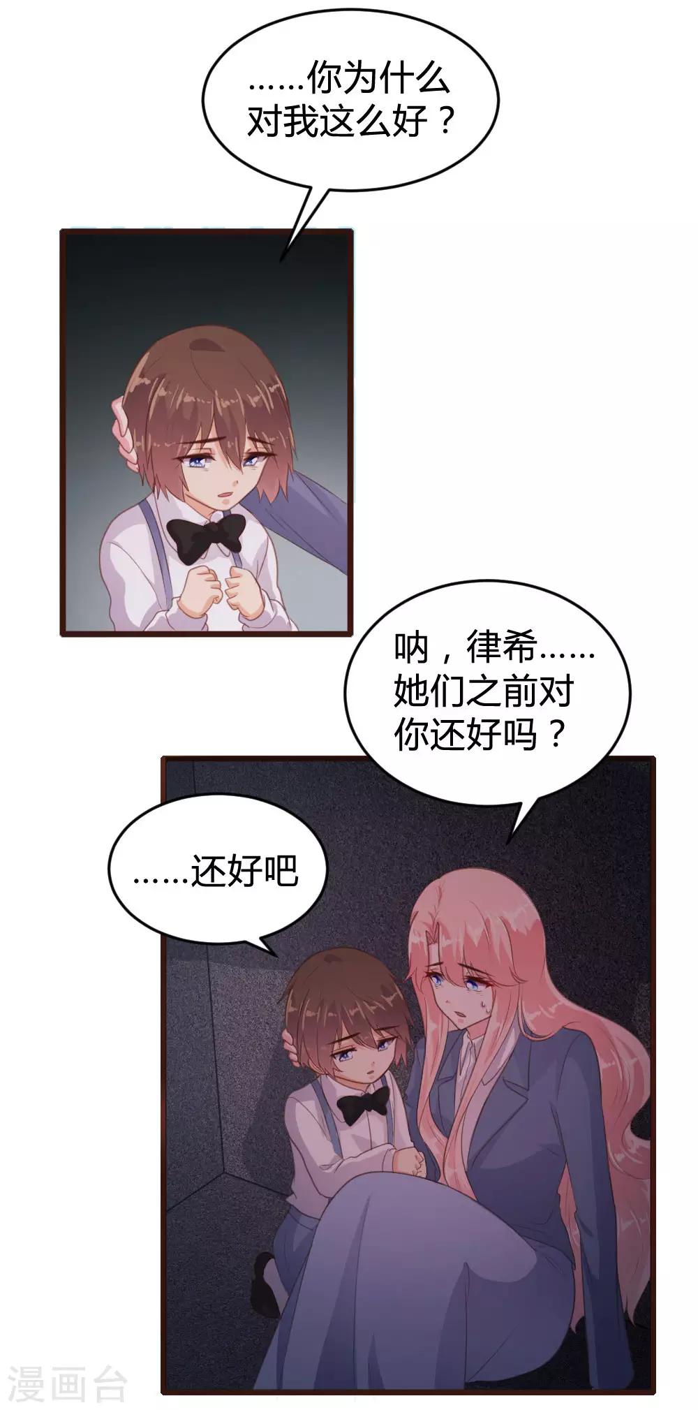 第123话-第124话