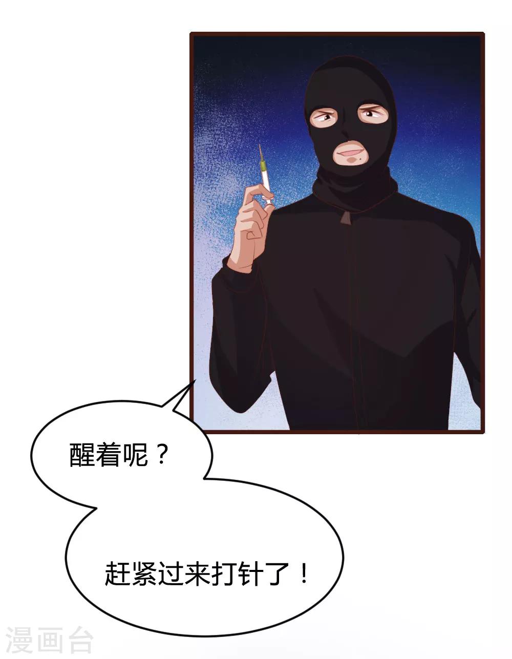 第123话-第124话