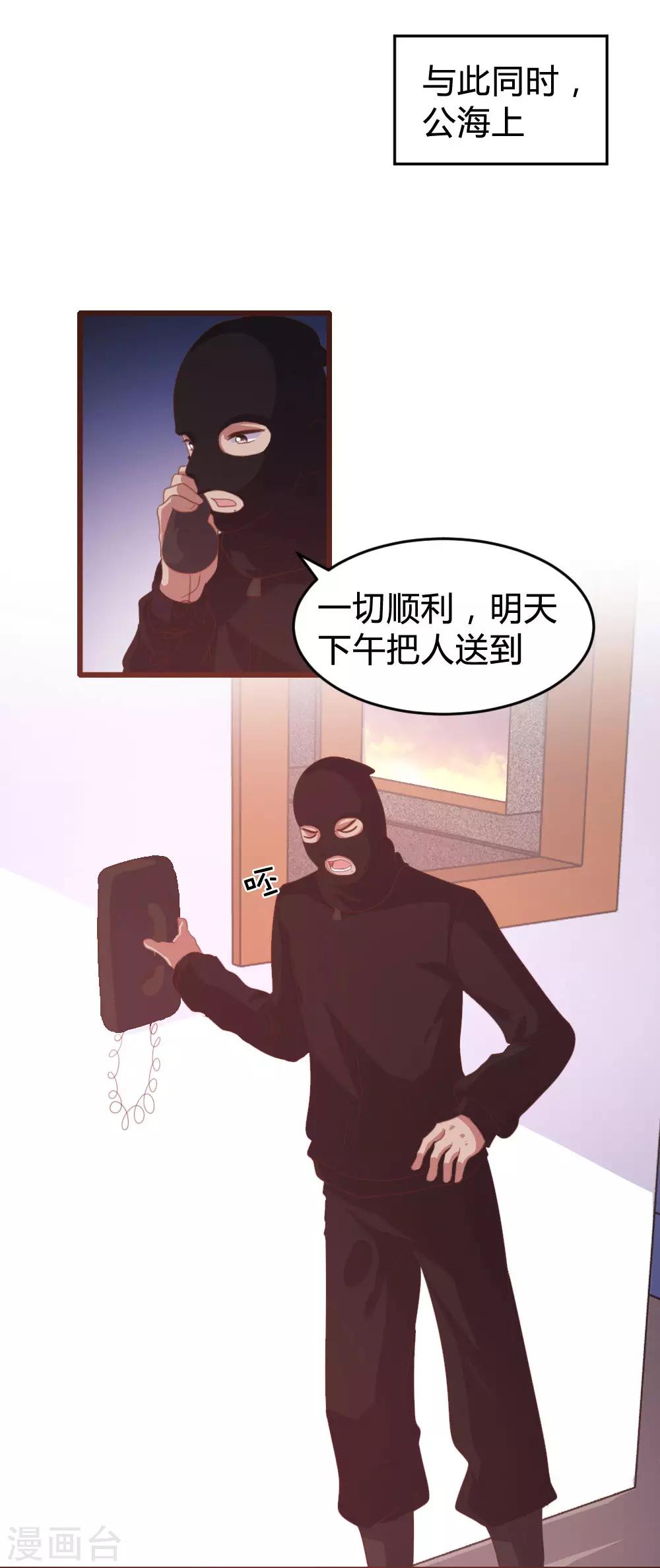 第123话-第124话