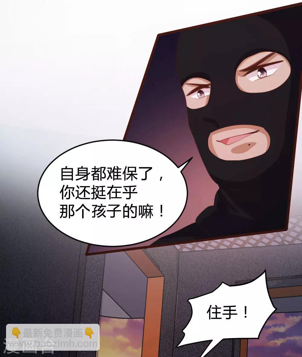 第123话-第124话