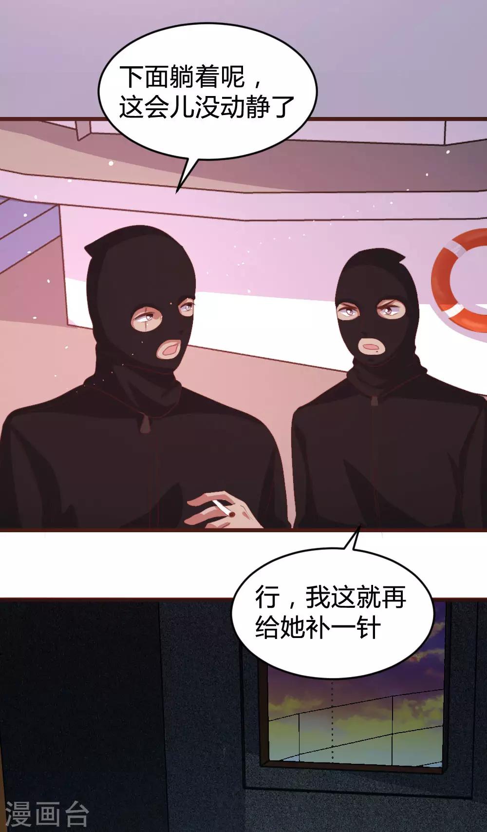 第123话-第124话