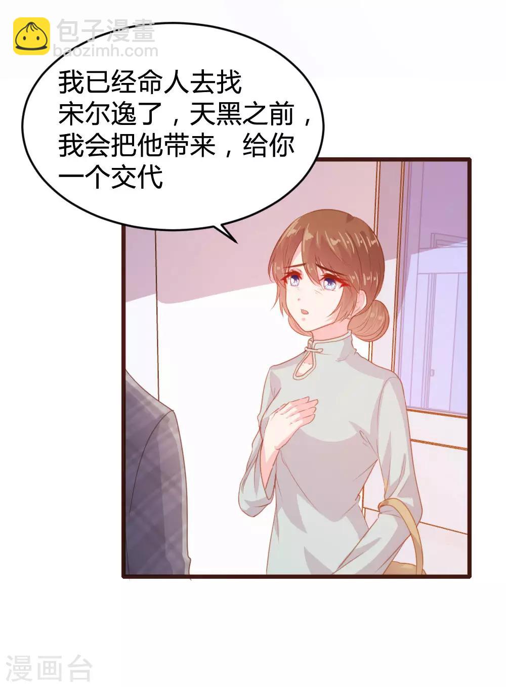 第125话-第126话