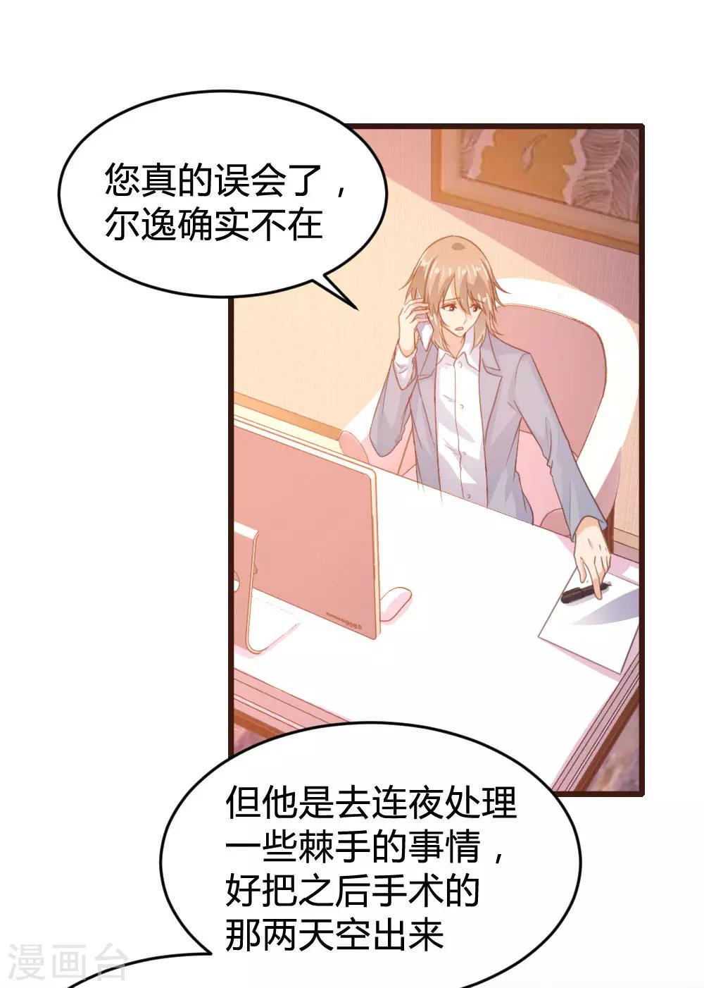 第125话-第126话