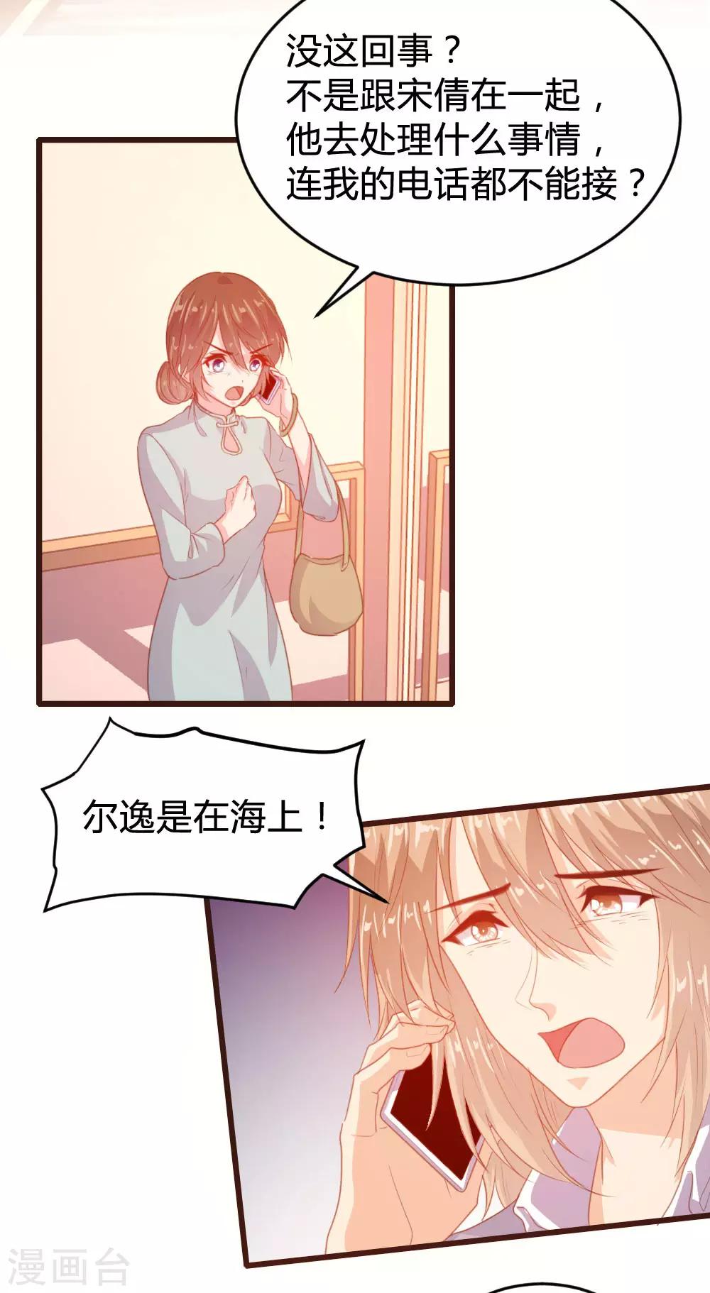 第125话-第126话