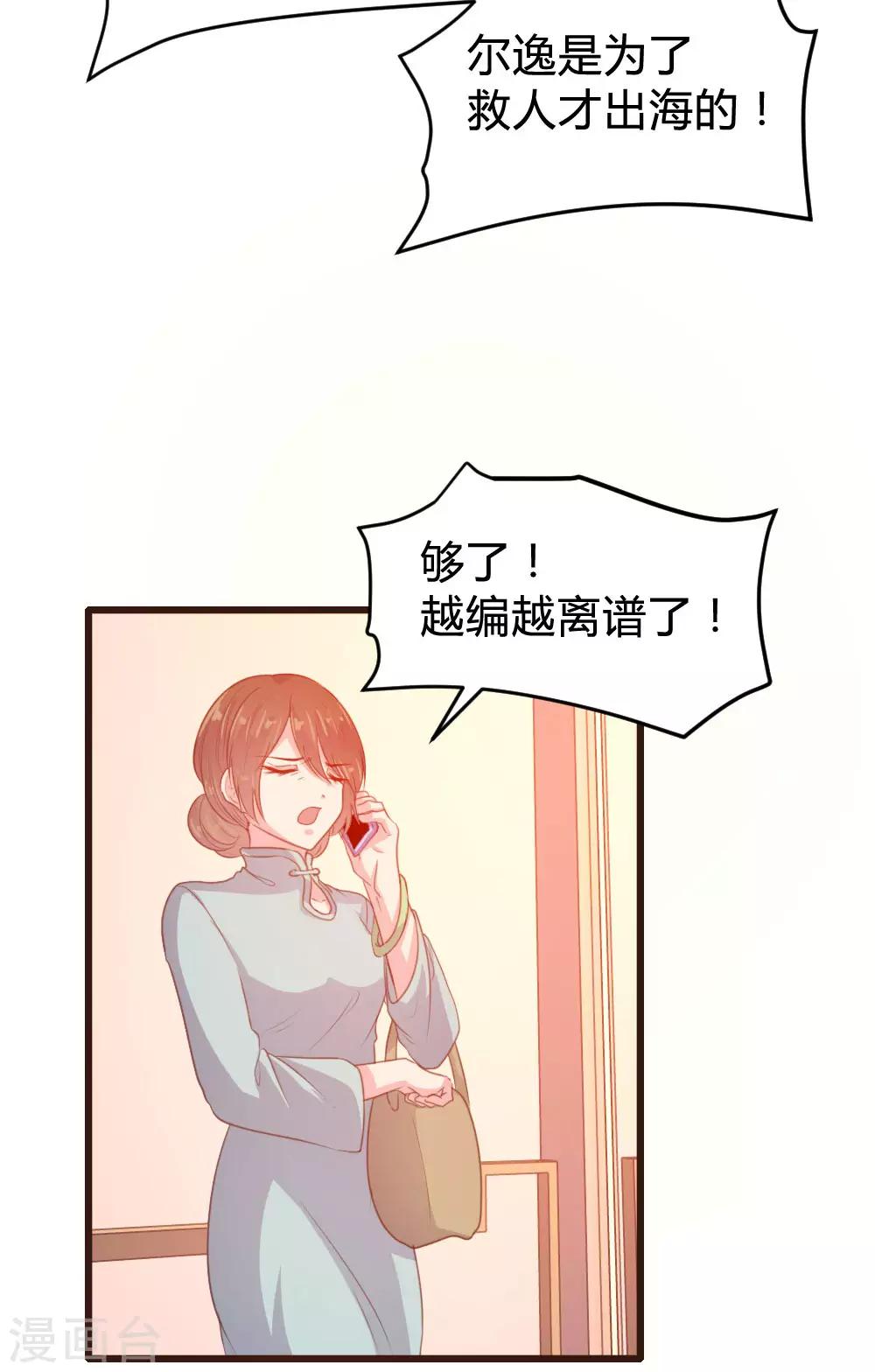 第125话-第126话