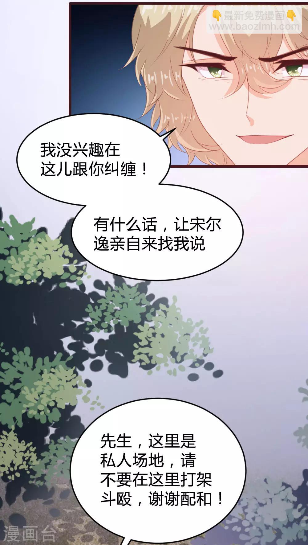 第127话-第128话