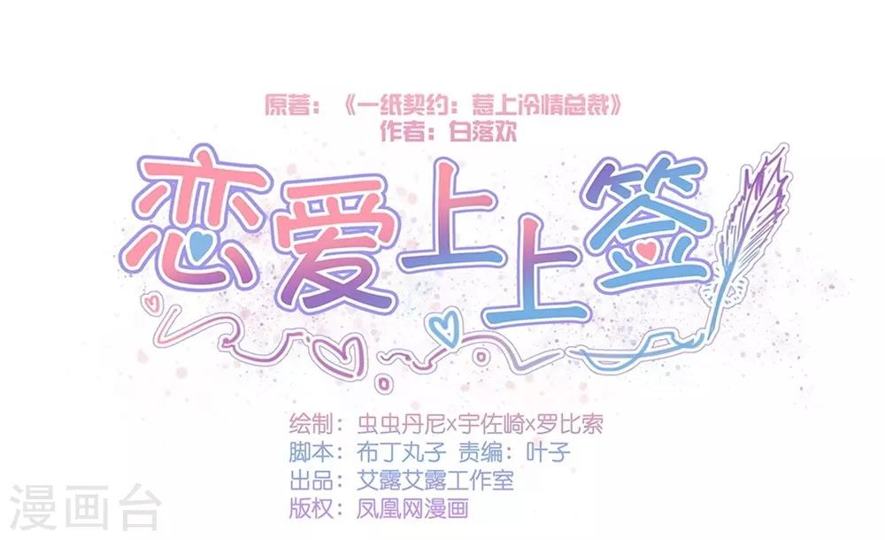 第129话-第130话