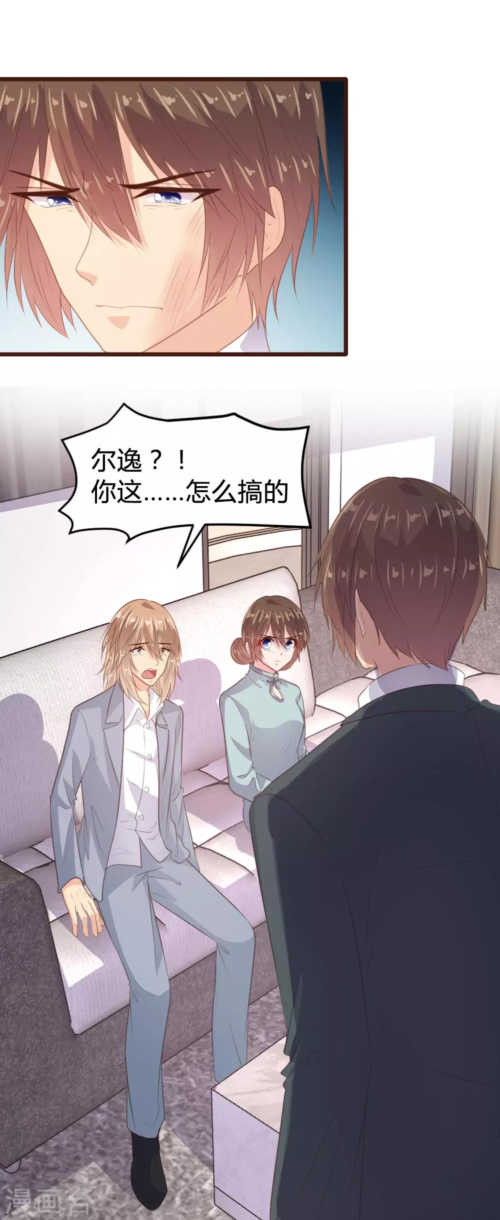 第129话-第130话