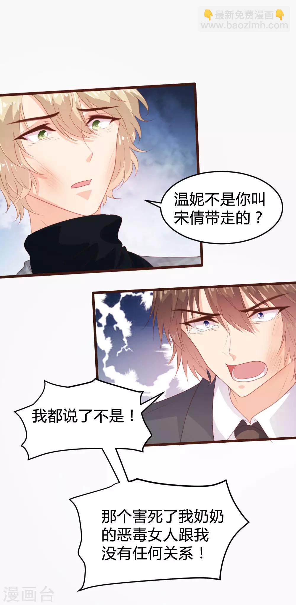 第129话-第130话