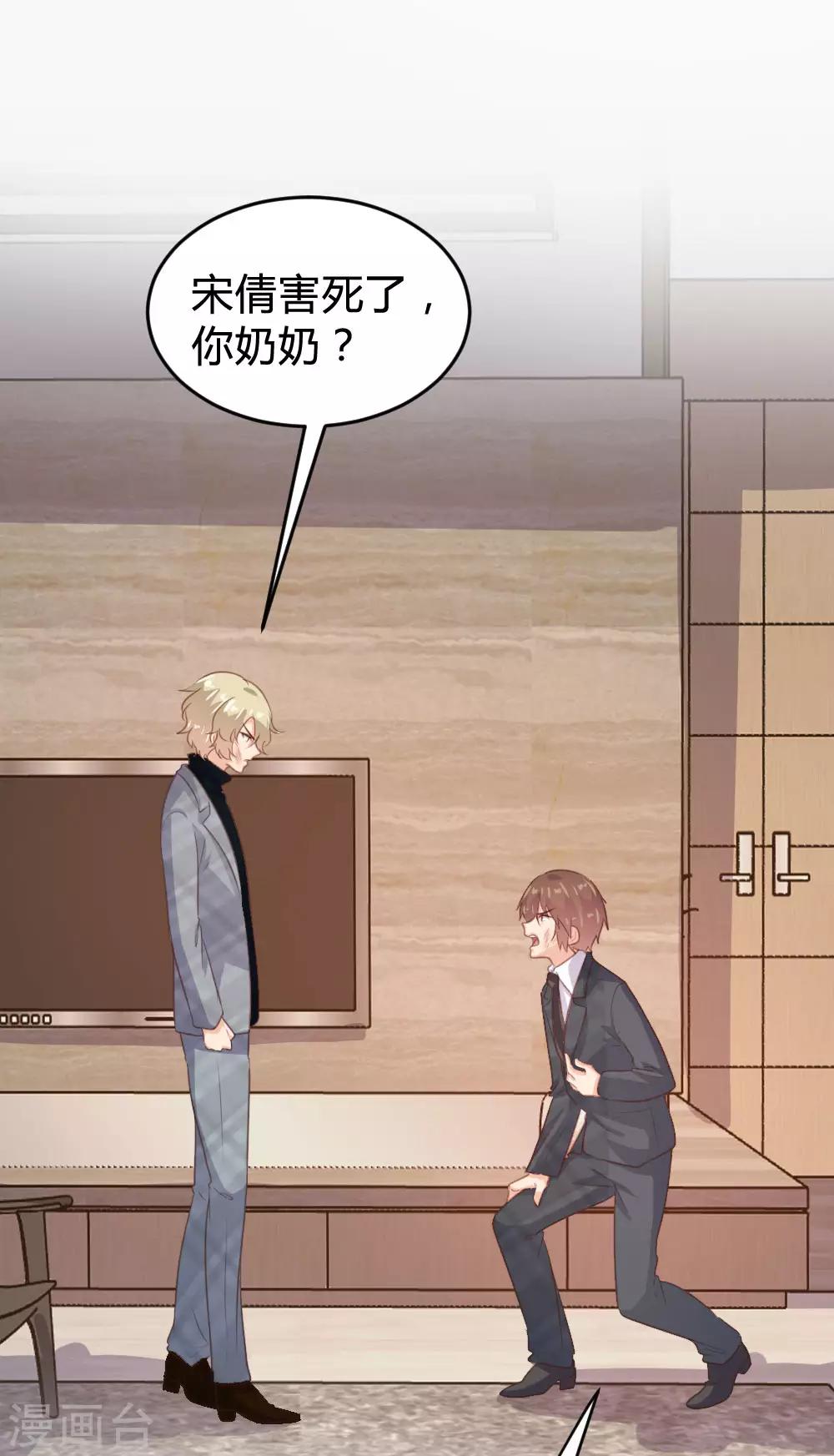 第129话-第130话