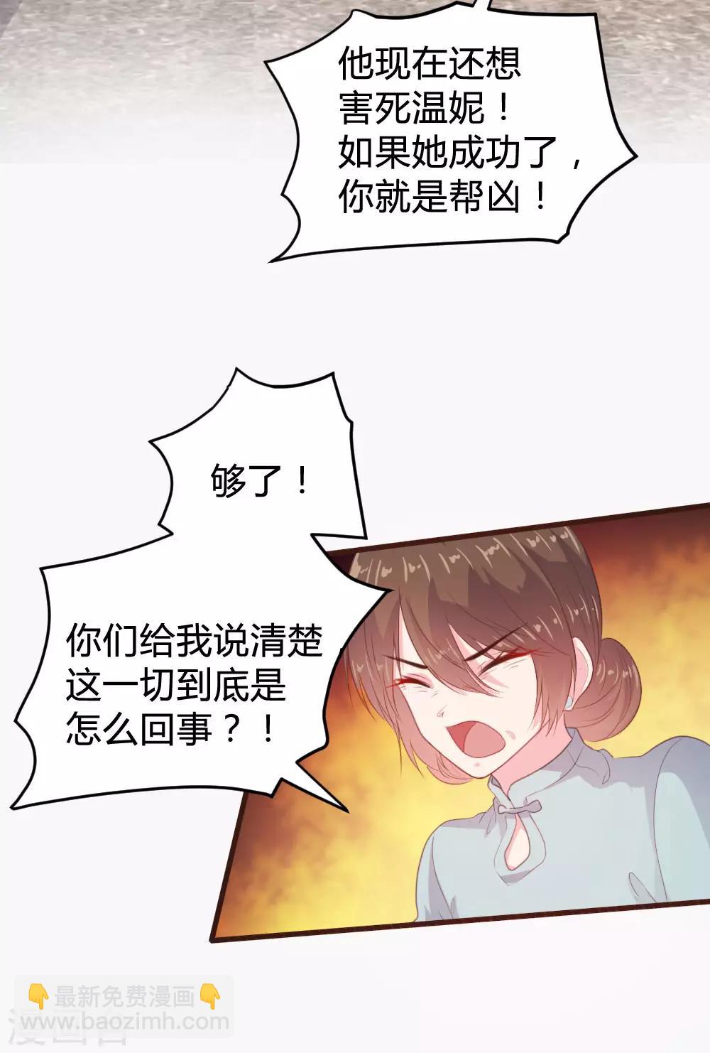 第129话-第130话