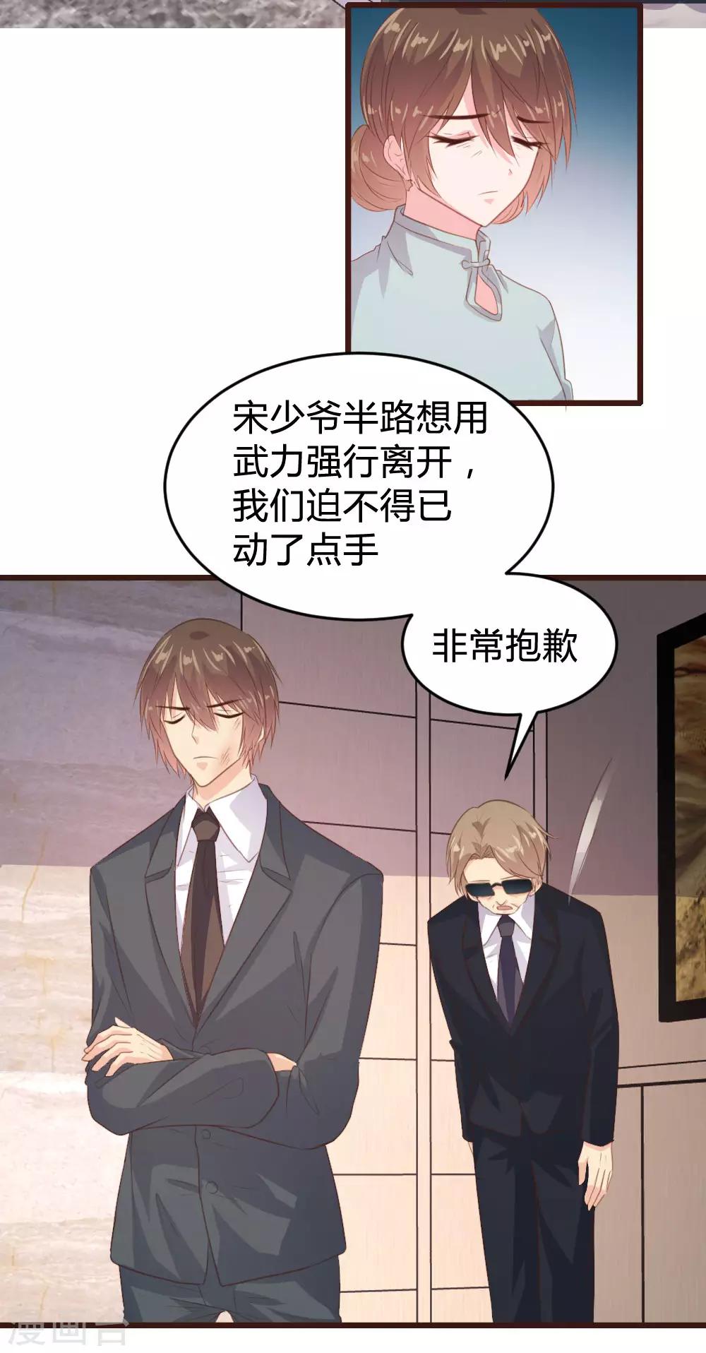 第129话-第130话