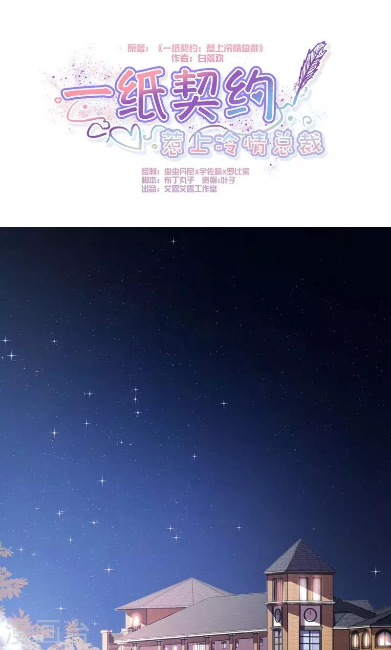 第13话-第14话