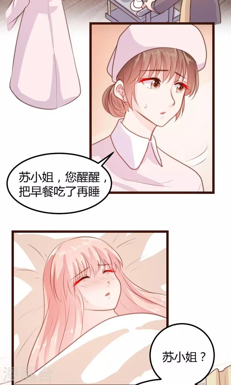 第13话-第14话