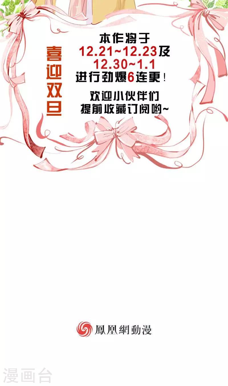 第13话-第14话