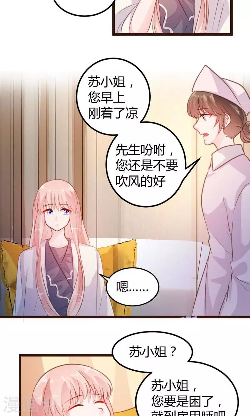 第13话-第14话