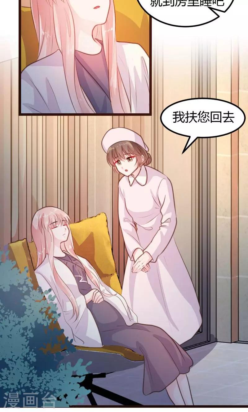 第13话-第14话