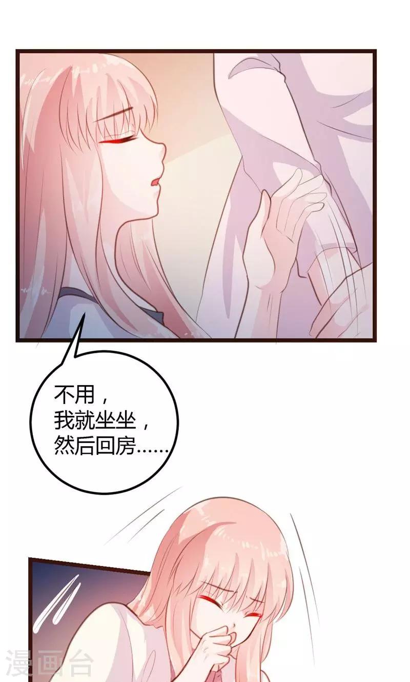 第13话-第14话