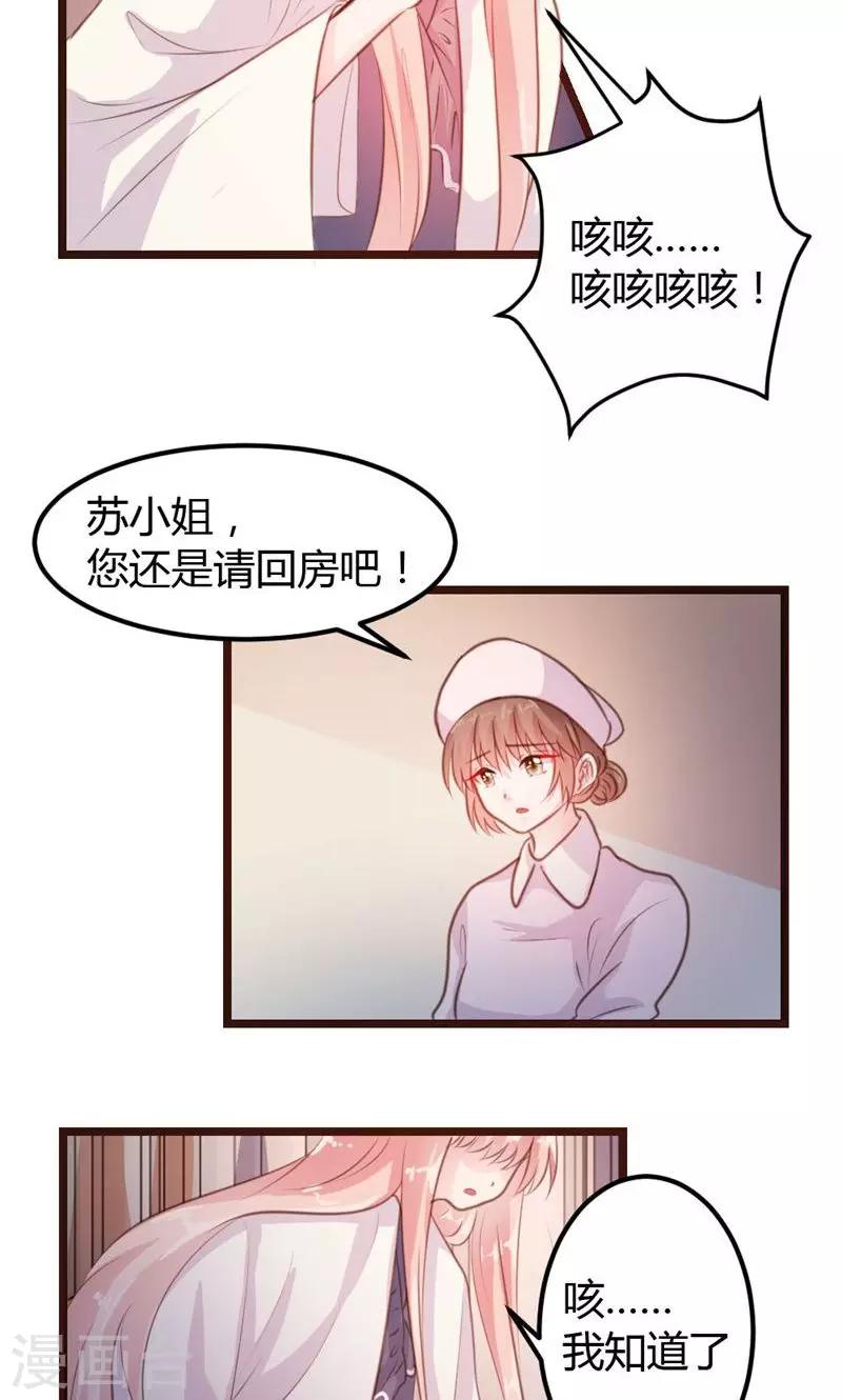 第13话-第14话