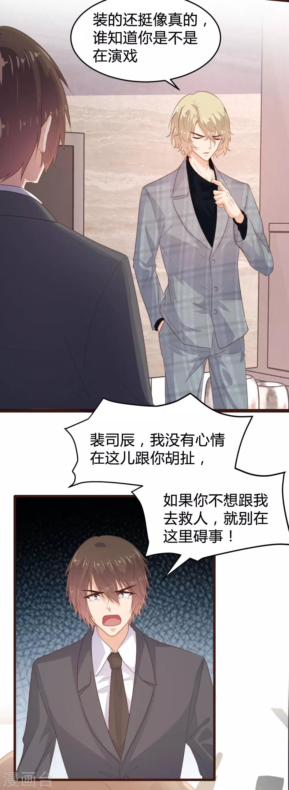 第131话-第132话