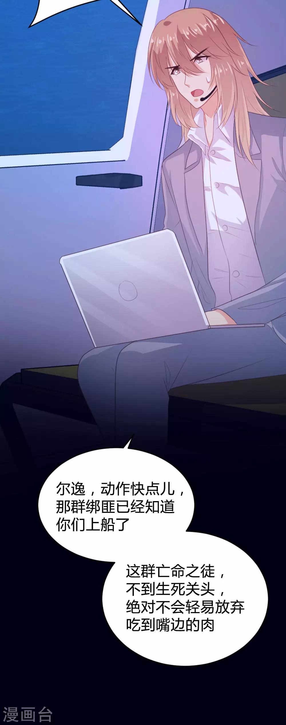 第133话-第134话