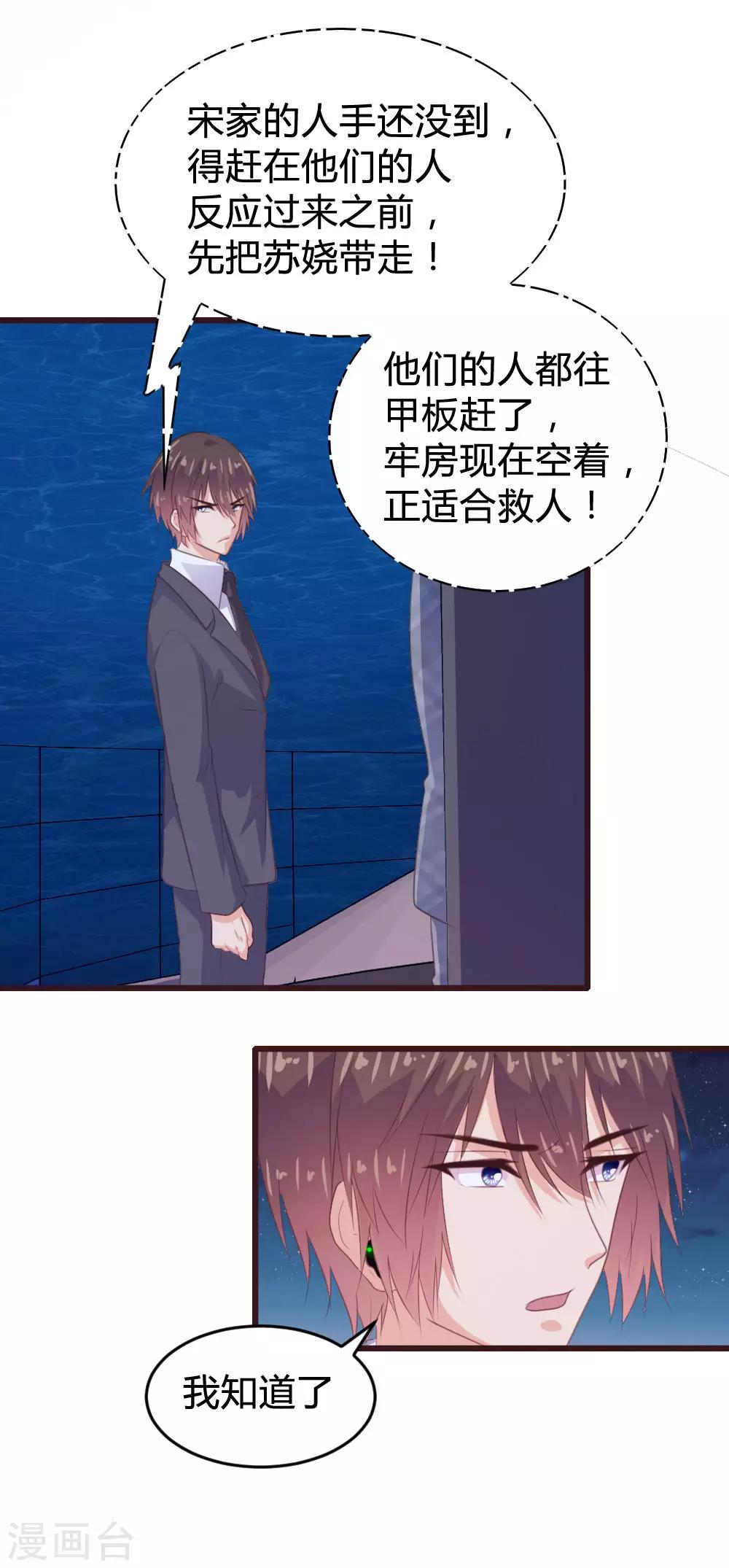 第133话-第134话
