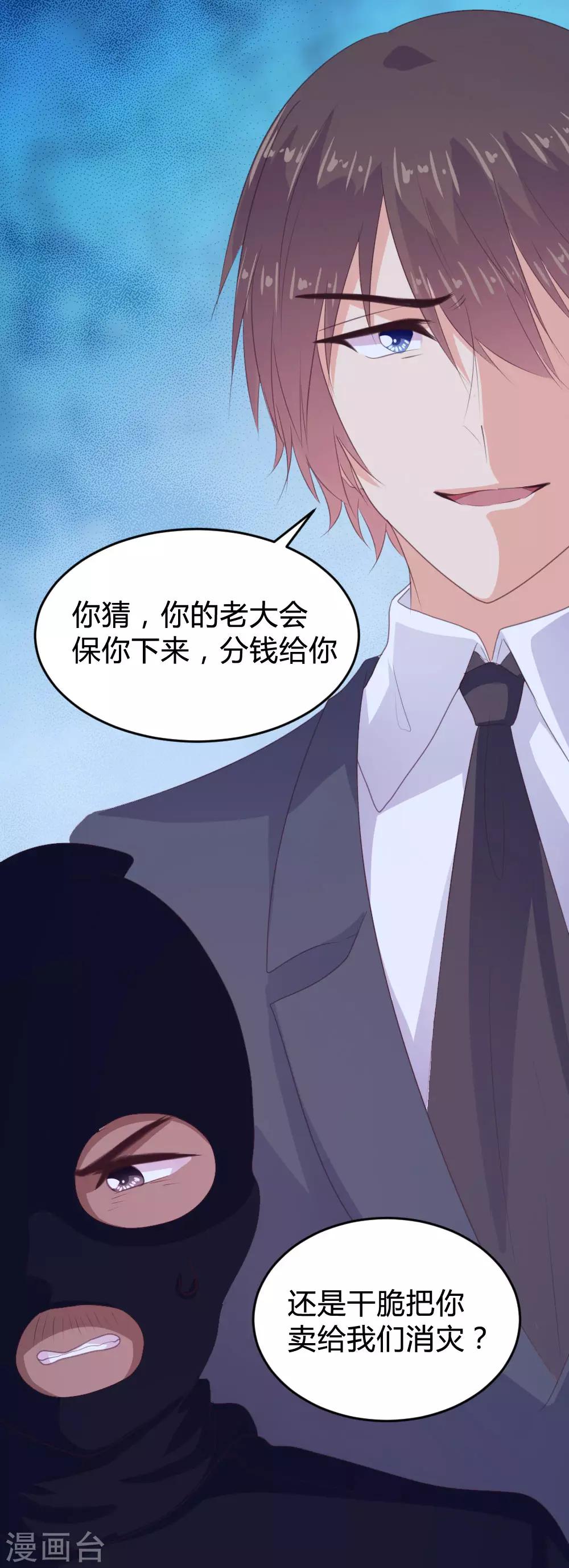 第133话-第134话