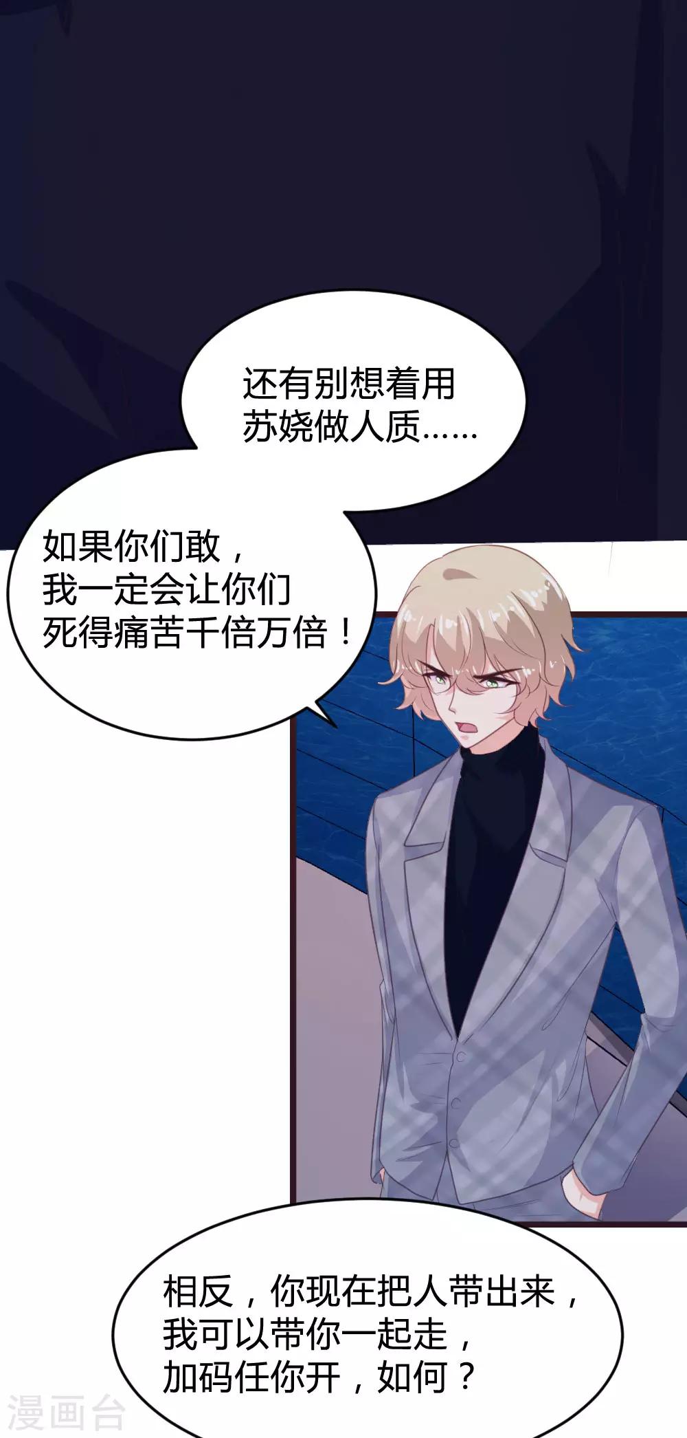 第133话-第134话